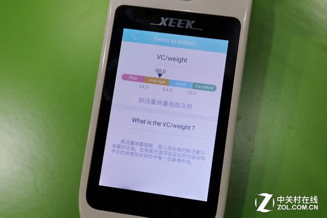 呼吸鍛煉;呼吸機(jī)能;運(yùn)動無力;呼吸困難;慢阻肺;哮喘;肌無力;健身 呼吸鍛煉;呼吸機(jī)能;運(yùn)動無力;呼吸困難;慢阻肺;哮喘;肌無力;健身