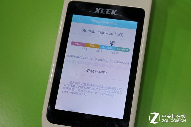 呼吸鍛煉;呼吸機(jī)能;運(yùn)動無力;呼吸困難;慢阻肺;哮喘;肌無力;健身 呼吸鍛煉;呼吸機(jī)能;運(yùn)動無力;呼吸困難;慢阻肺;哮喘;肌無力;健身