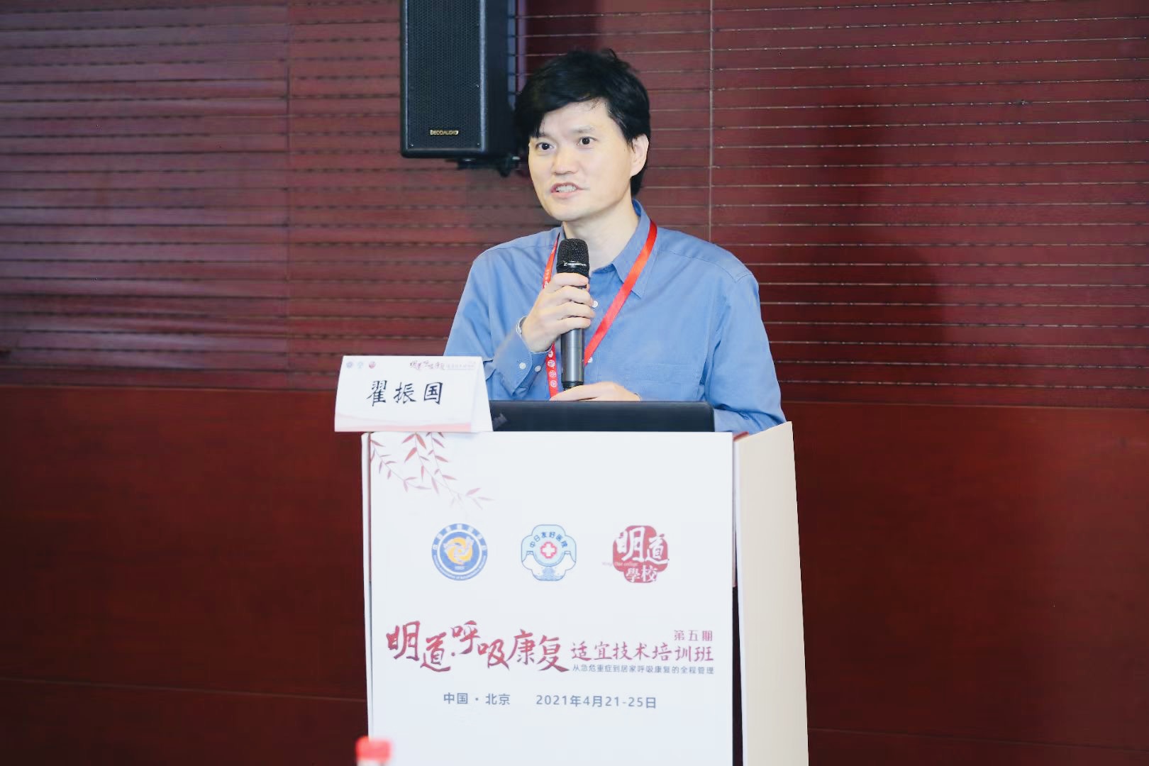 肺炎-哮喘-慢阻肺-咳嗽--呼吸康復適宜技術-培訓-肺功能檢測儀-呼吸訓練器-支氣管炎-呼吸肌-呼吸機-呼吸峰流速儀-分級診療-物聯(lián)網(wǎng)