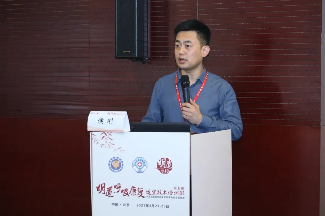 肺炎-哮喘-慢阻肺-咳嗽--呼吸康復適宜技術-培訓-肺功能檢測儀-呼吸訓練器-支氣管炎-呼吸肌-呼吸機-呼吸峰流速儀-分級診療-物聯(lián)網(wǎng)