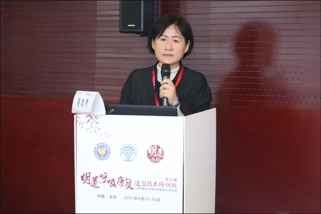 肺炎-哮喘-慢阻肺-咳嗽--呼吸康復適宜技術-培訓-肺功能檢測儀-呼吸訓練器-支氣管炎-呼吸肌-呼吸機-呼吸峰流速儀-分級診療-物聯(lián)網(wǎng)