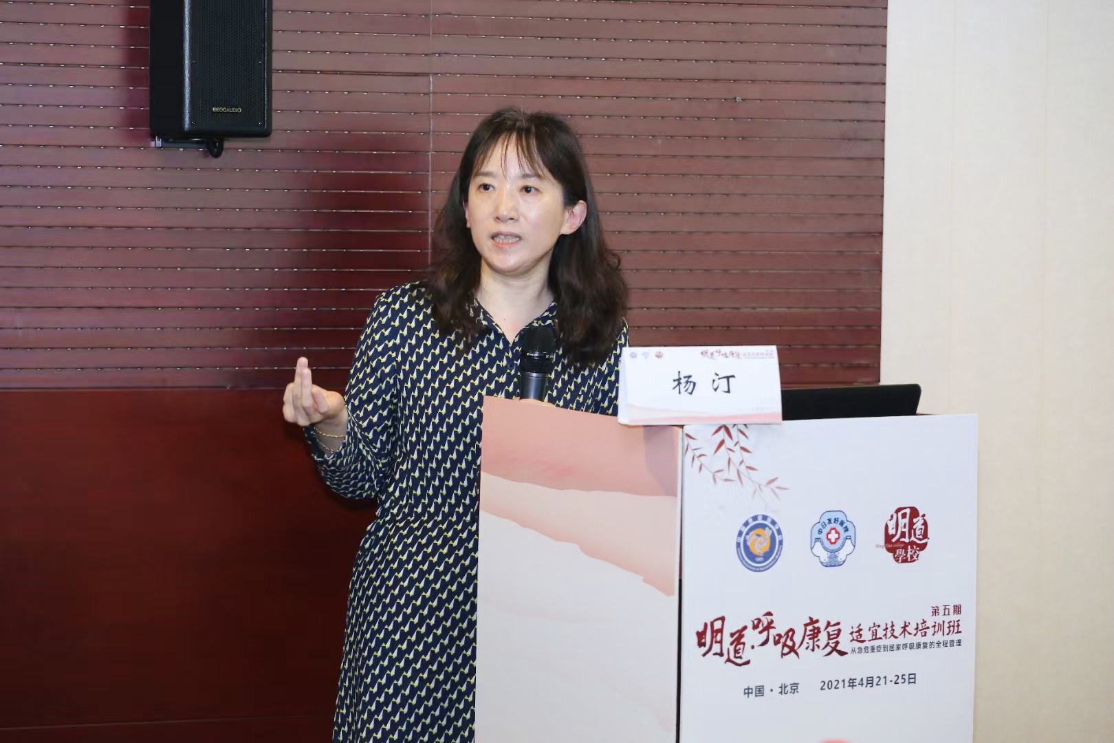肺炎-哮喘-慢阻肺-咳嗽--呼吸康復適宜技術-培訓-肺功能檢測儀-呼吸訓練器-支氣管炎-呼吸肌-呼吸機-呼吸峰流速儀-分級診療-物聯(lián)網(wǎng)