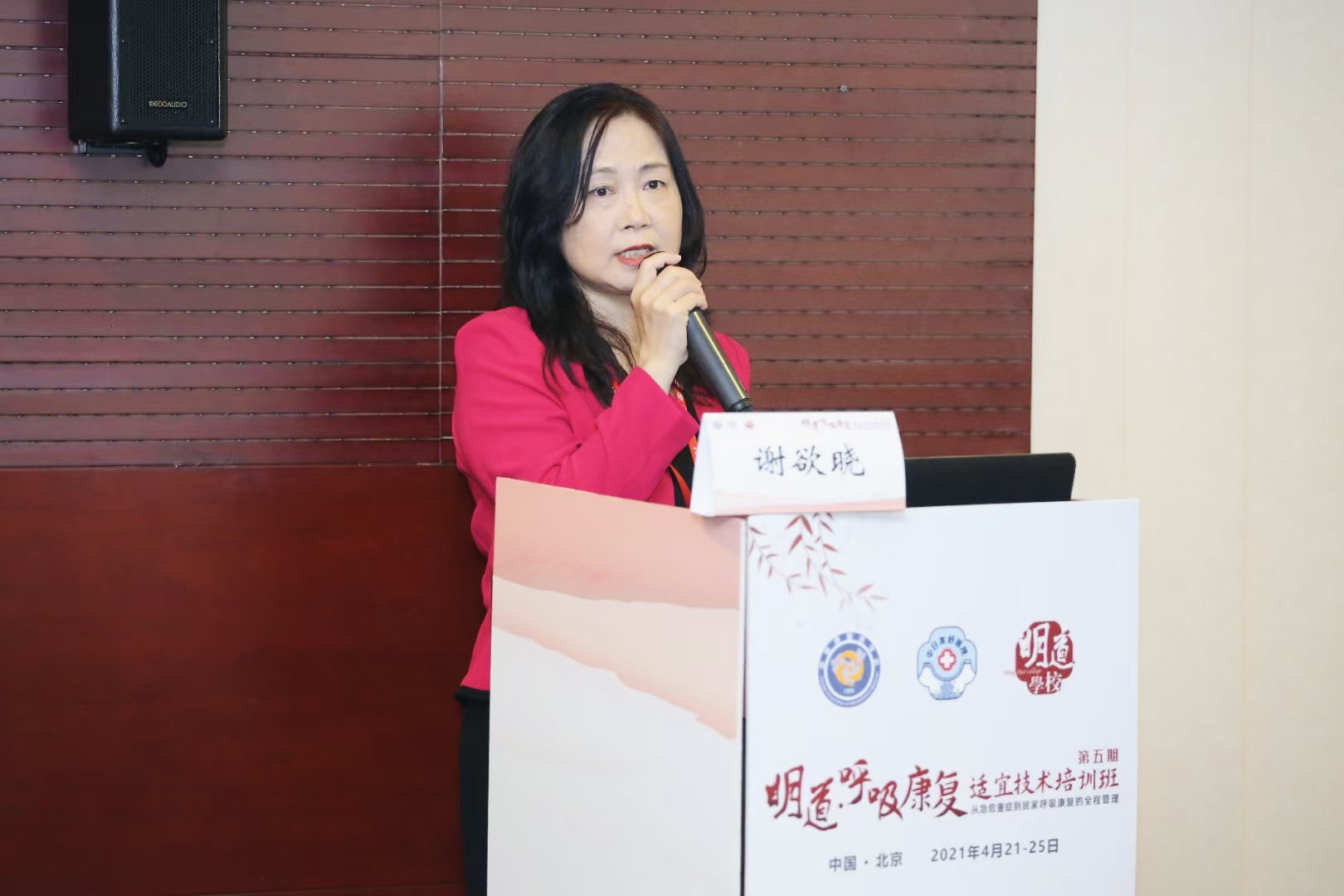 肺炎-哮喘-慢阻肺-咳嗽--呼吸康復適宜技術-培訓-肺功能檢測儀-呼吸訓練器-支氣管炎-呼吸肌-呼吸機-呼吸峰流速儀-分級診療-物聯(lián)網(wǎng)